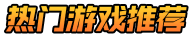 92手游网